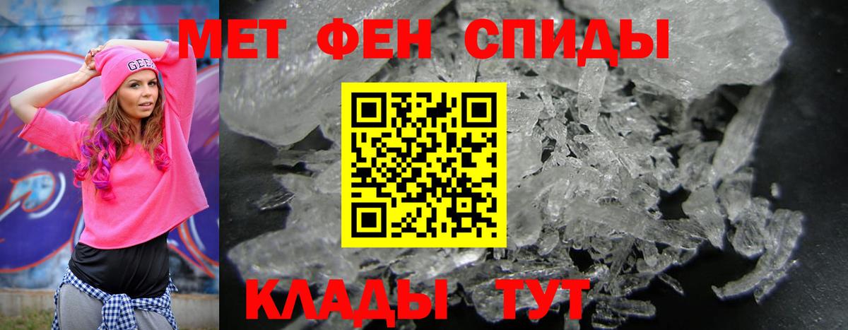 Амфетамин Розовый Гатчина