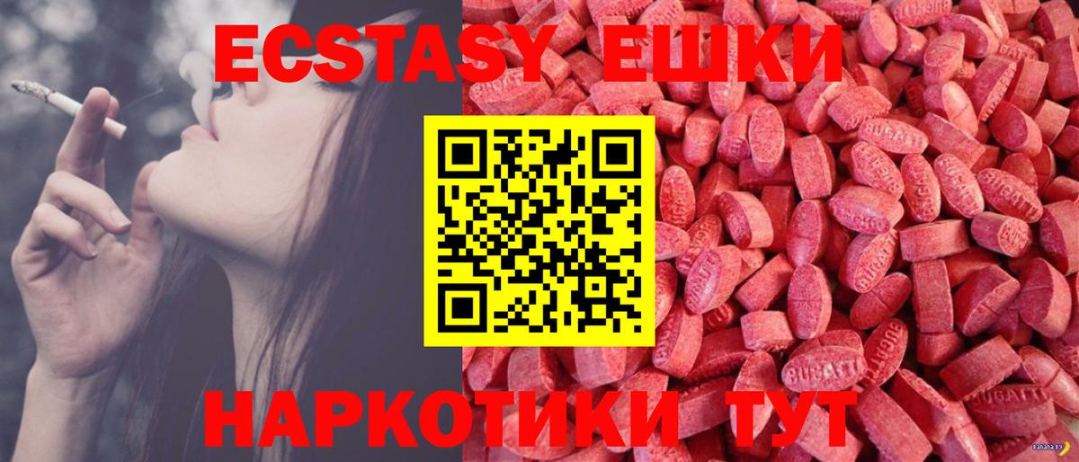 Бошки Шишки Гатчина