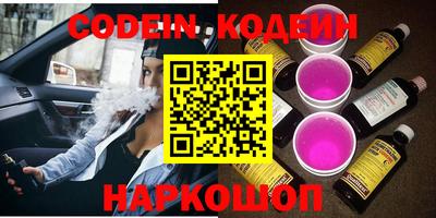 MESCALINE Лесосибирск