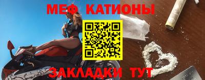 mdma Ливны