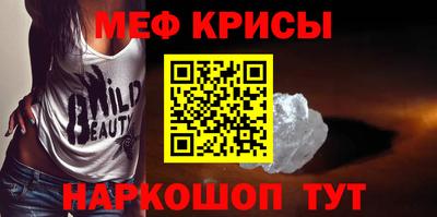 MESCALINE Лесосибирск