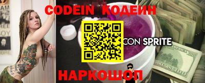MESCALINE Лесосибирск