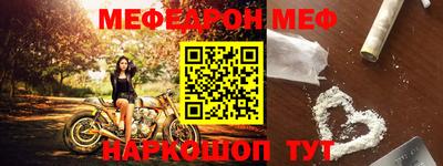 mdma Ливны