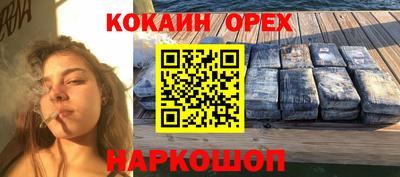 прущая мука Ликино-Дулёво