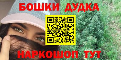 прущая мука Ликино-Дулёво