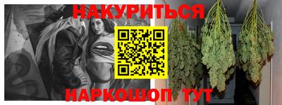 MESCALINE Лесосибирск