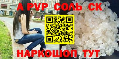 mdma Ливны