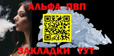 MESCALINE Лесосибирск