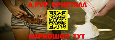 MESCALINE Лесосибирск