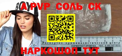 MESCALINE Лесосибирск