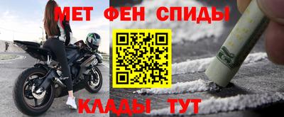 MESCALINE Лесосибирск