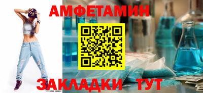MESCALINE Лесосибирск