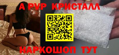MESCALINE Лесосибирск