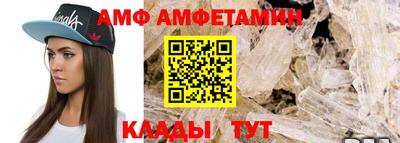 mdma Ливны
