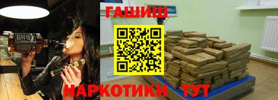 MESCALINE Лесосибирск