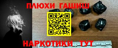 MESCALINE Лесосибирск
