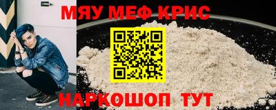 mdma Ливны