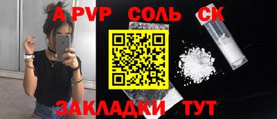 MESCALINE Лесосибирск