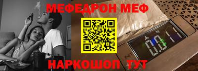 MESCALINE Лесосибирск