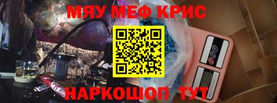 mdma Ливны