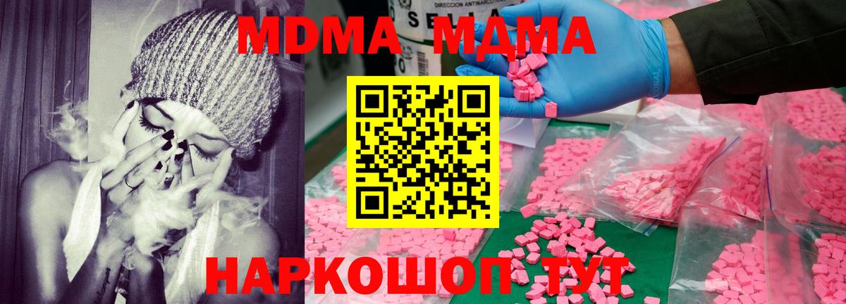 Гатчина  Метамфетамин  МДМА  Вход с VPN  A PVP СК кристаллы  Гашиш  Меф  