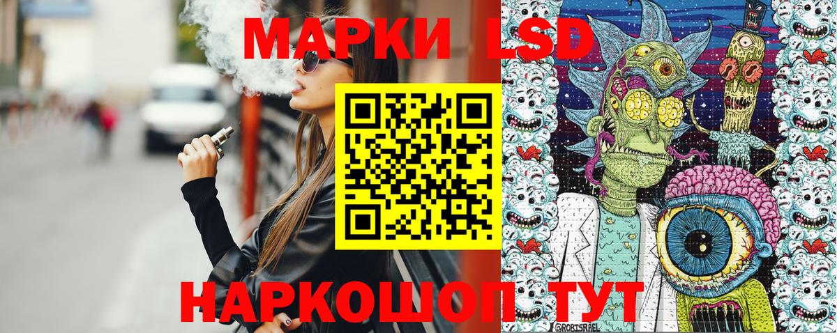 Марки 25I-NBOMe 1,5мг Гатчина