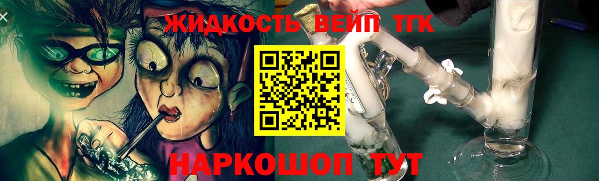 Гатчина  МЕГА как зайти  Вход с VPN  ТГК вейп 