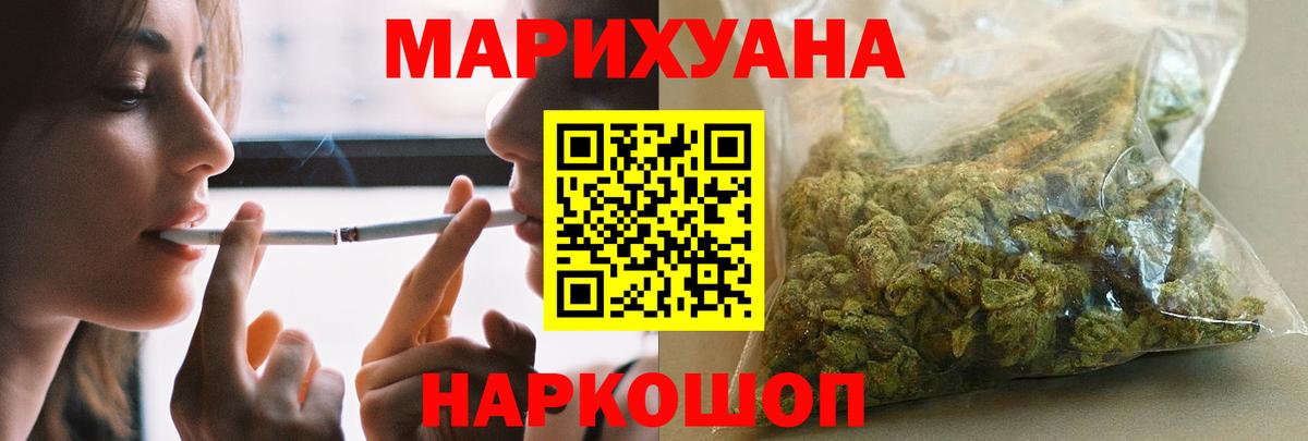 Шишки марихуана MAZAR  Каннабис марихуана  Вход с VPN  Гатчина 